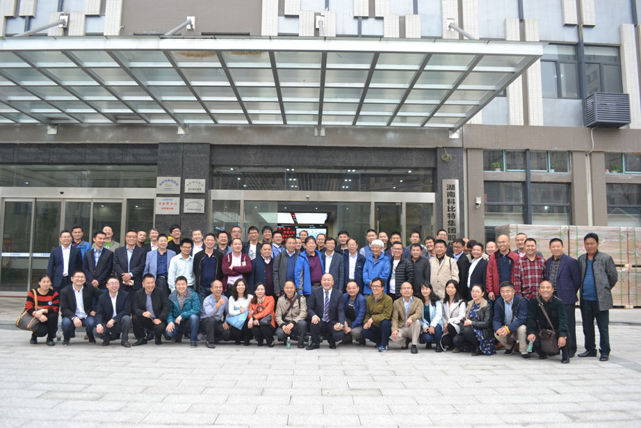 全国防雷专家参观江南网页版_江南(中国)官方防雷