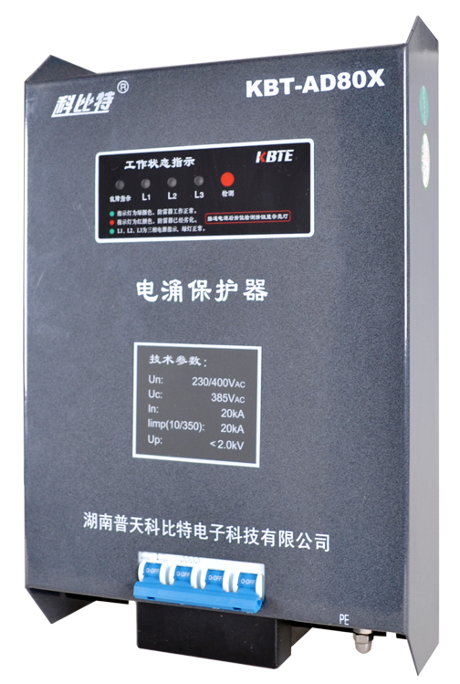 三相江南网页版_江南(中国)官方