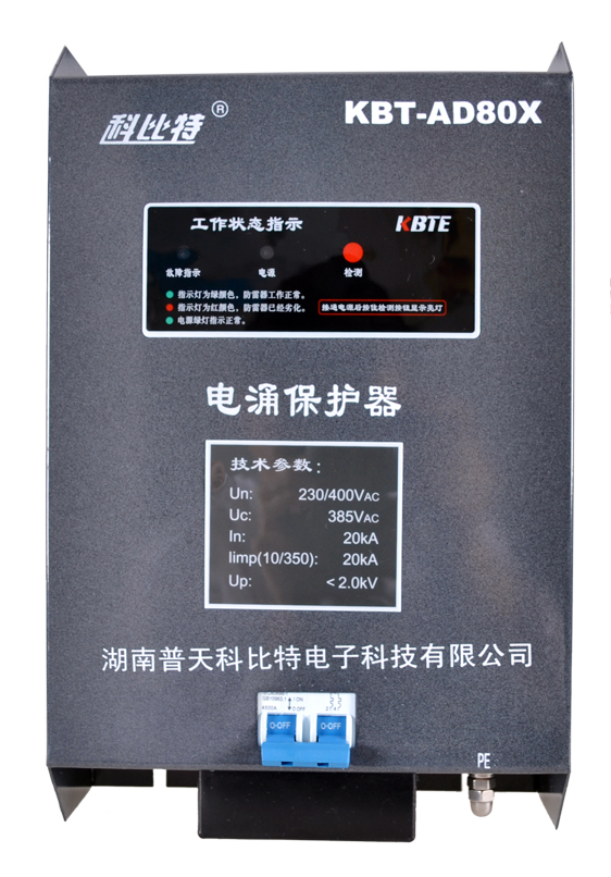 单相江南网页版_江南(中国)官方