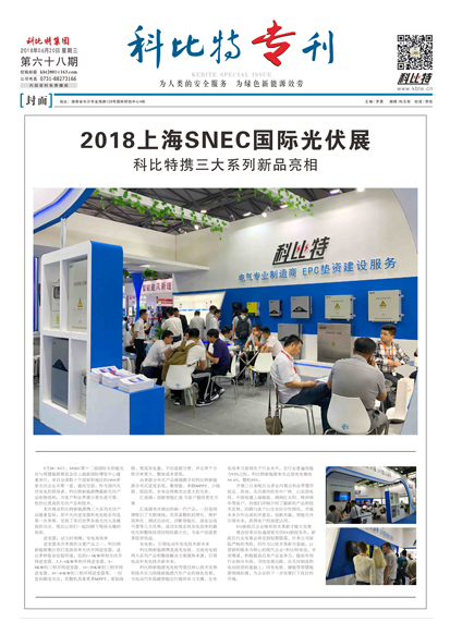 江南网页版_江南(中国)官方期刊68期