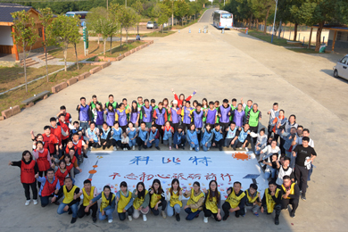 “不忘初心,砥砺前行” ——江南网页版_江南(中国)官方集团户外团建活动圆满收官