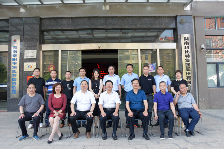长沙理工大学校长曹一家一行莅临江南网页版_江南(中国)官方参观交流