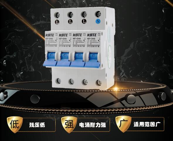 江南网页版_江南(中国)官方防雷浅谈浪涌后备保护器选用