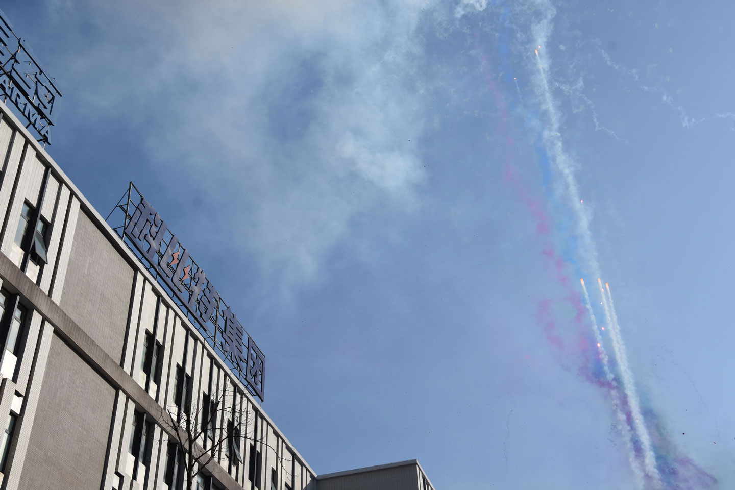 江南网页版_江南(中国)官方防雷 | 新春开工大吉！