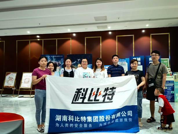 火热夏季，清凉观影——江南网页版_江南(中国)官方二季度员工生日会圆满举行