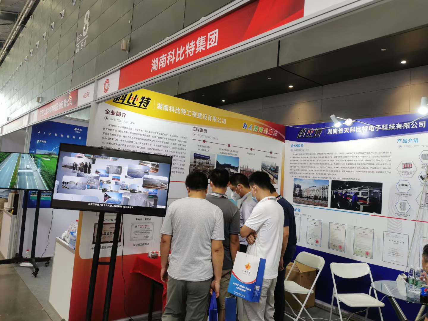 智慧防雷 | 江南网页版_江南(中国)官方亮相第二十四届中国高速公路信息化大会