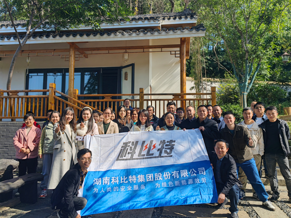 2023江南网页版_江南(中国)官方季度员工生日会